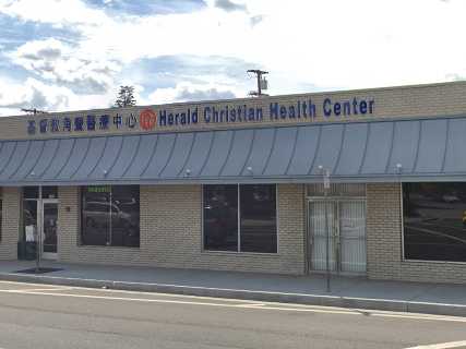 Herald Christian Health Center, San Gabriel